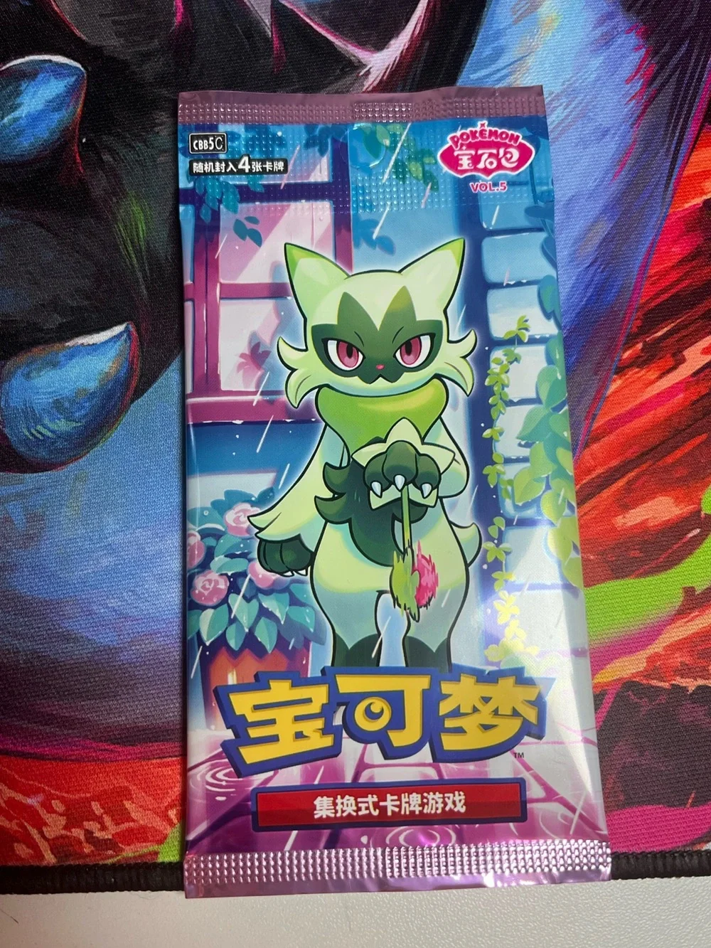 Pokemon Gem Pack 5 Chinese Booster Pack SEALED
